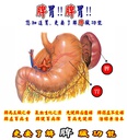 健脾寶 Spleenex