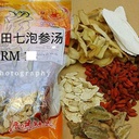 田七花旗参汤 Tian Qing + Ginseng herbal Soup 00924