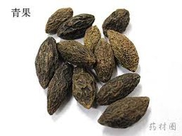 黑楠 (1gm) Areca Seed 50822